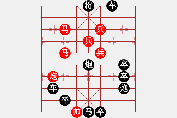 象棋棋譜圖片：《 蘋果之歌 》 秦 臻 擬局 - 步數(shù)：20 