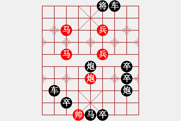 象棋棋譜圖片：《 蘋果之歌 》 秦 臻 擬局 - 步數(shù)：30 