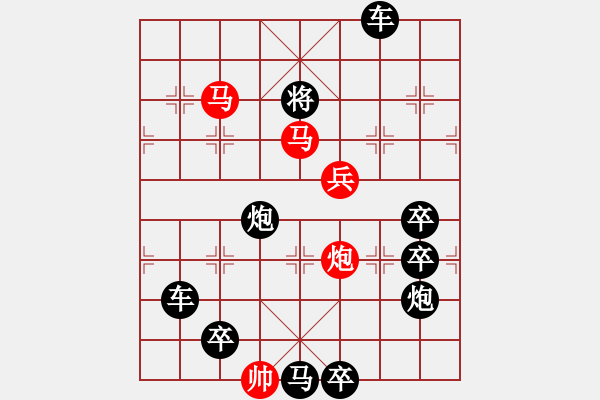 象棋棋譜圖片：《 蘋果之歌 》 秦 臻 擬局 - 步數(shù)：40 