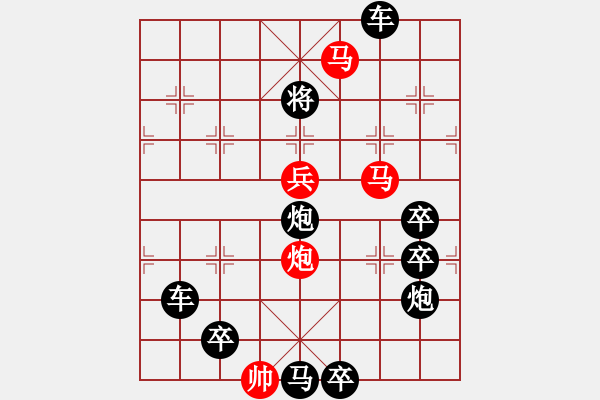 象棋棋譜圖片：《 蘋果之歌 》 秦 臻 擬局 - 步數(shù)：50 