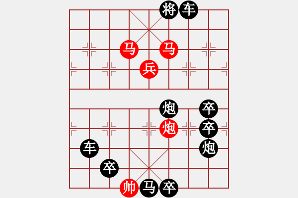 象棋棋譜圖片：《 蘋果之歌 》 秦 臻 擬局 - 步數(shù)：70 