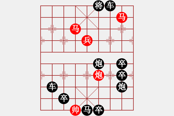 象棋棋譜圖片：《 蘋果之歌 》 秦 臻 擬局 - 步數(shù)：71 