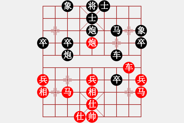 象棋棋譜圖片：股狼語[1343469172] -VS- 橫才俊儒[292832991] - 步數(shù)：40 