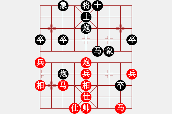 象棋棋譜圖片：股狼語[1343469172] -VS- 橫才俊儒[292832991] - 步數(shù)：50 