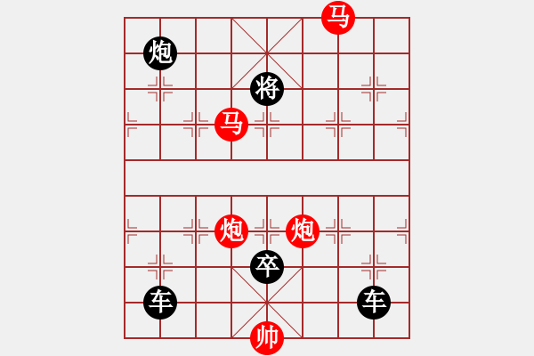 象棋棋譜圖片：《雅韻齋》26mmpp【海獅頂球】 秦 臻 擬局 - 步數(shù)：20 