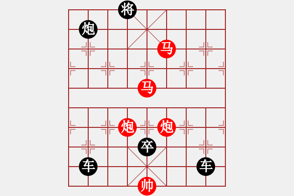 象棋棋譜圖片：《雅韻齋》26mmpp【海獅頂球】 秦 臻 擬局 - 步數(shù)：30 