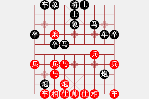 象棋棋譜圖片：zengpeng(0f)-負(fù)-招陰因機(jī)轉(zhuǎn)(1星) - 步數(shù)：30 