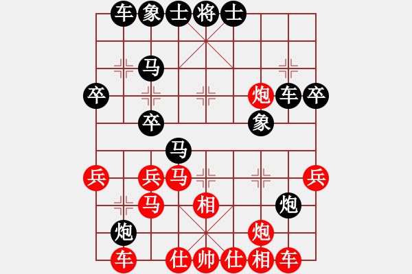 象棋棋譜圖片：zengpeng(0f)-負(fù)-招陰因機(jī)轉(zhuǎn)(1星) - 步數(shù)：40 