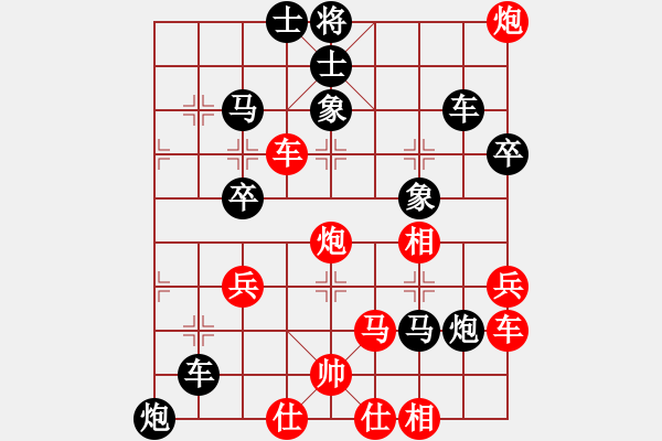 象棋棋譜圖片：zengpeng(0f)-負(fù)-招陰因機(jī)轉(zhuǎn)(1星) - 步數(shù)：80 