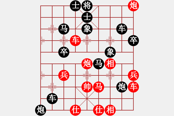 象棋棋譜圖片：zengpeng(0f)-負(fù)-招陰因機(jī)轉(zhuǎn)(1星) - 步數(shù)：82 