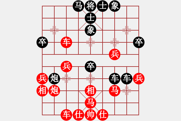 象棋棋譜圖片：浪子阿飛(9星)-勝-宇宙總帥(9星) - 步數(shù)：40 