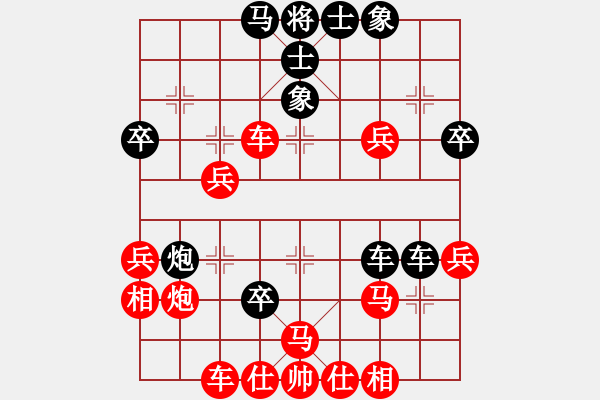 象棋棋譜圖片：浪子阿飛(9星)-勝-宇宙總帥(9星) - 步數(shù)：47 