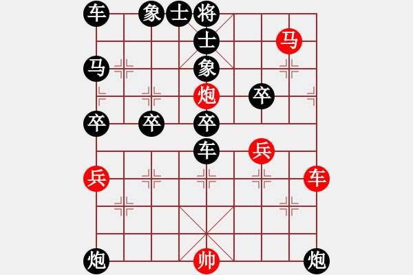 象棋棋譜圖片：棄雙車(chē)經(jīng)典局面拷機(jī)用.pgn - 步數(shù)：10 