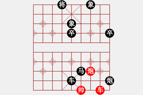 象棋棋譜圖片：營口象棋4VS桔中居士2(2012 10 25) - 步數(shù)：100 