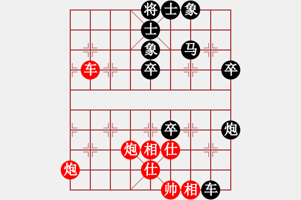 象棋棋譜圖片：營口象棋4VS桔中居士2(2012 10 25) - 步數(shù)：60 