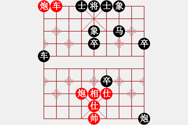 象棋棋譜圖片：營口象棋4VS桔中居士2(2012 10 25) - 步數(shù)：70 