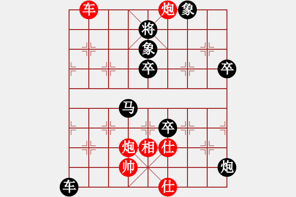 象棋棋譜圖片：營口象棋4VS桔中居士2(2012 10 25) - 步數(shù)：80 