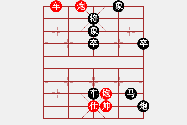 象棋棋譜圖片：營口象棋4VS桔中居士2(2012 10 25) - 步數(shù)：90 