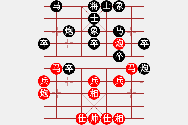 象棋棋譜圖片：廣東 張學(xué)潮 先勝 陽江 鄧家榮  - 步數(shù)：30 