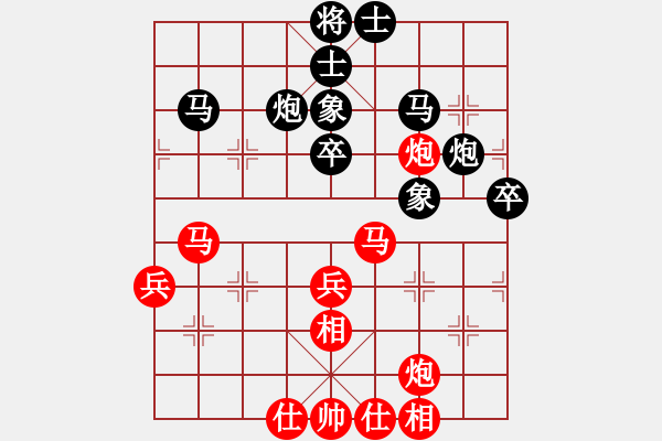 象棋棋谱图片：广东 张学潮 先胜 阳江 邓家荣  - 步数：50 