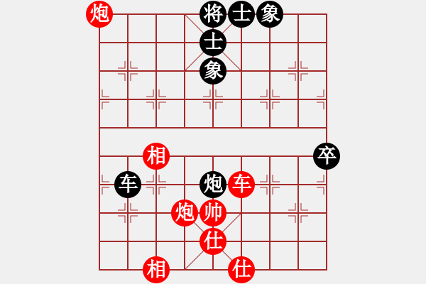 象棋棋谱图片：风雅谷主(天罡)-和-差一点就和(风魔) - 步数：100 