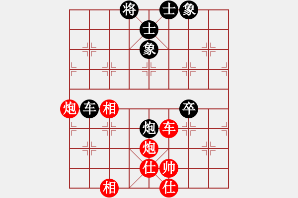 象棋棋譜圖片：風雅谷主(天罡)-和-差一點就和(風魔) - 步數(shù)：110 