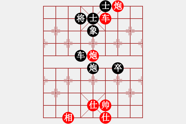 象棋棋谱图片：风雅谷主(天罡)-和-差一点就和(风魔) - 步数：120 