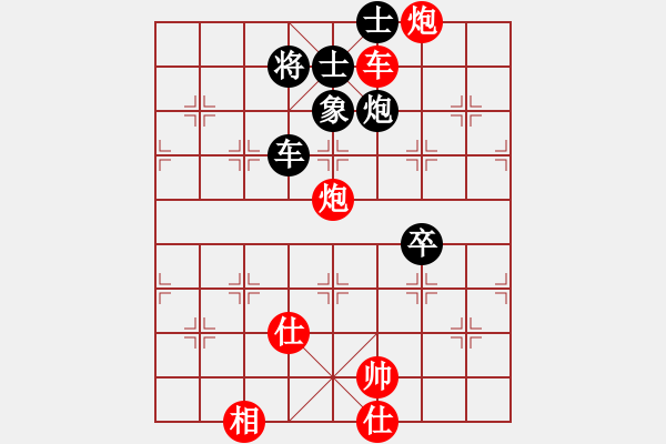 象棋棋谱图片：风雅谷主(天罡)-和-差一点就和(风魔) - 步数：130 