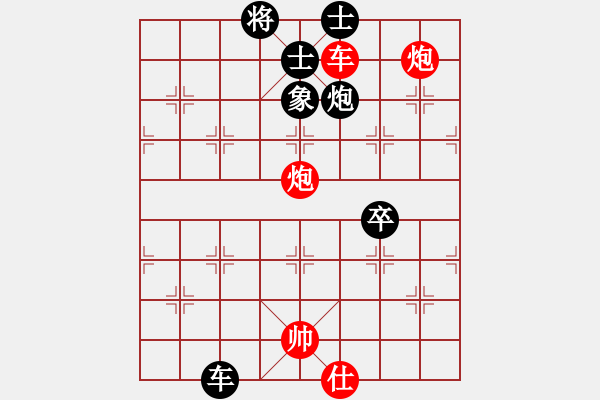 象棋棋譜圖片：風雅谷主(天罡)-和-差一點就和(風魔) - 步數(shù)：140 