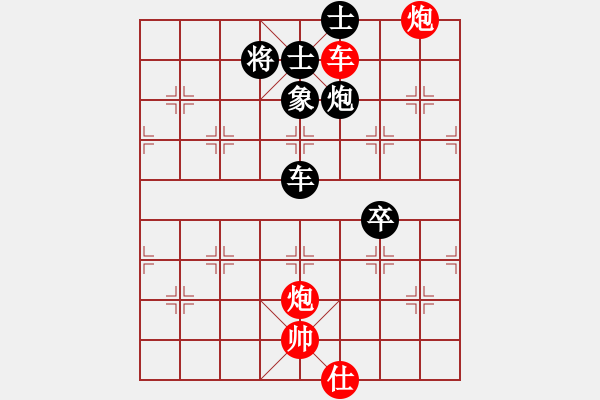 象棋棋谱图片：风雅谷主(天罡)-和-差一点就和(风魔) - 步数：150 