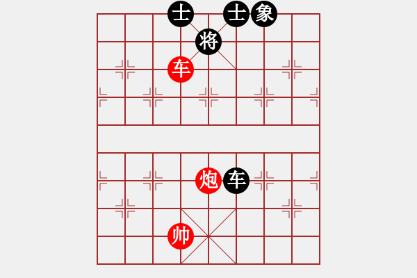 象棋棋譜圖片：風雅谷主(天罡)-和-差一點就和(風魔) - 步數(shù)：180 