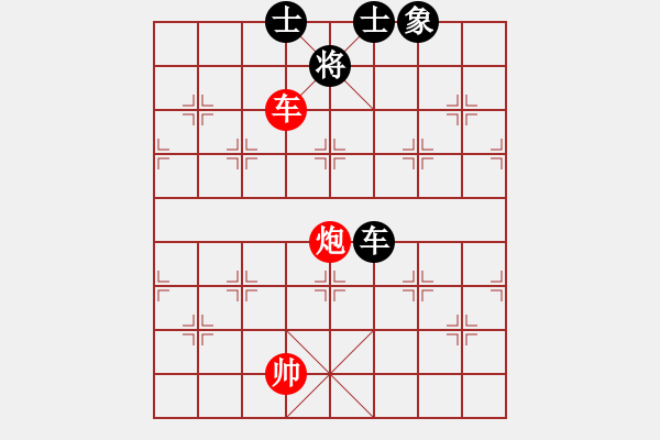 象棋棋谱图片：风雅谷主(天罡)-和-差一点就和(风魔) - 步数：188 