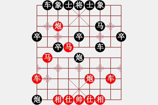 象棋棋谱图片：风雅谷主(天罡)-和-差一点就和(风魔) - 步数：40 
