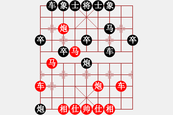 象棋棋譜圖片：風雅谷主(天罡)-和-差一點就和(風魔) - 步數(shù)：40 