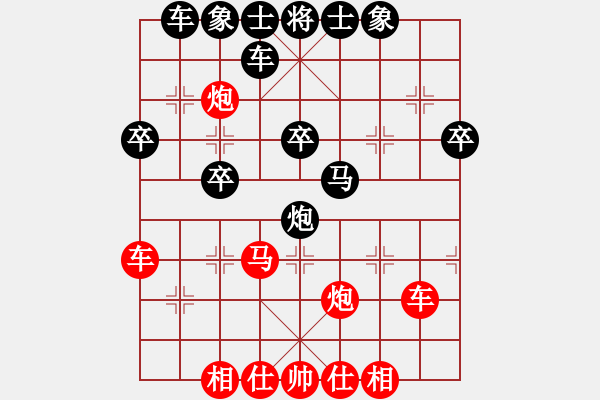 象棋棋譜圖片：風雅谷主(天罡)-和-差一點就和(風魔) - 步數(shù)：50 