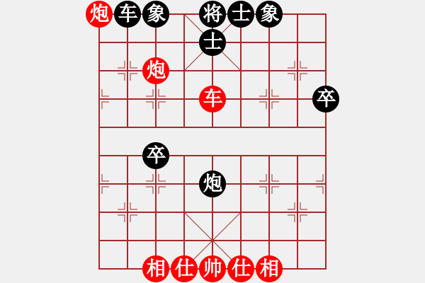 象棋棋譜圖片：風雅谷主(天罡)-和-差一點就和(風魔) - 步數(shù)：70 