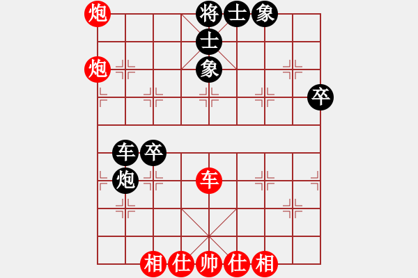 象棋棋谱图片：风雅谷主(天罡)-和-差一点就和(风魔) - 步数：80 