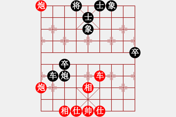 象棋棋譜圖片：風雅谷主(天罡)-和-差一點就和(風魔) - 步數(shù)：90 