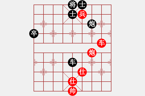 象棋棋谱图片：2022乐昌桃花杯全象女甲联赛左文静先胜王子涵15 - 步数：130 