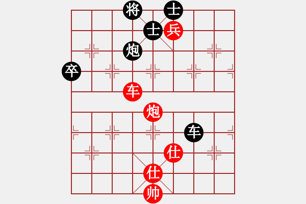 象棋棋譜圖片：2022樂(lè)昌桃花杯全象女甲聯(lián)賽左文靜先勝王子涵15 - 步數(shù)：140 