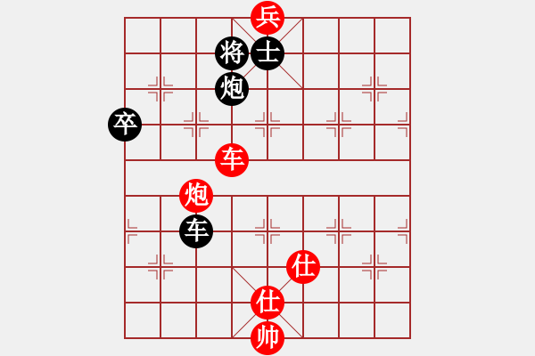 象棋棋譜圖片：2022樂(lè)昌桃花杯全象女甲聯(lián)賽左文靜先勝王子涵15 - 步數(shù)：150 