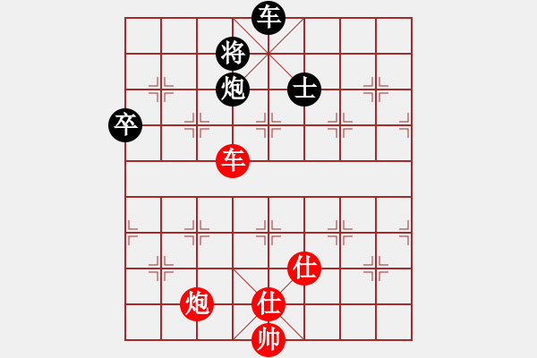 象棋棋譜圖片：2022樂(lè)昌桃花杯全象女甲聯(lián)賽左文靜先勝王子涵15 - 步數(shù)：160 