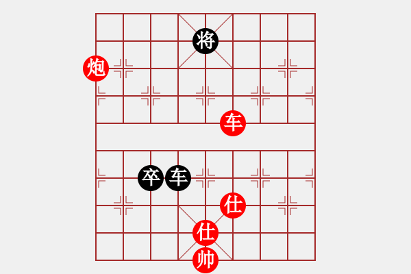 象棋棋譜圖片：2022樂(lè)昌桃花杯全象女甲聯(lián)賽左文靜先勝王子涵15 - 步數(shù)：200 