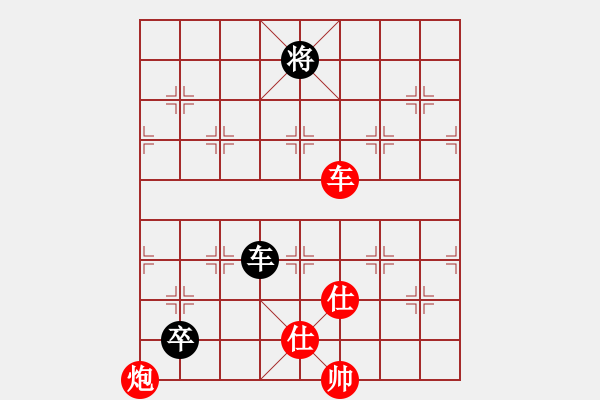 象棋棋譜圖片：2022樂(lè)昌桃花杯全象女甲聯(lián)賽左文靜先勝王子涵15 - 步數(shù)：210 