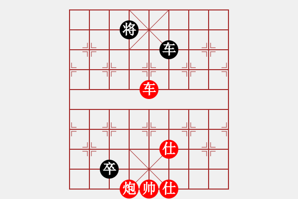 象棋棋譜圖片：2022樂(lè)昌桃花杯全象女甲聯(lián)賽左文靜先勝王子涵15 - 步數(shù)：219 