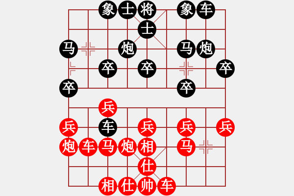 象棋棋譜圖片：sofar(6段)-負(fù)-保持不敗(8段) - 步數(shù)：20 