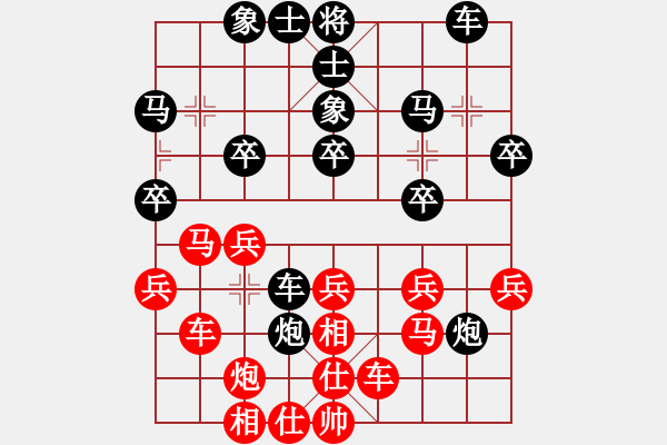 象棋棋譜圖片：sofar(6段)-負(fù)-保持不敗(8段) - 步數(shù)：30 