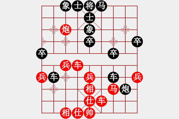 象棋棋譜圖片：sofar(6段)-負(fù)-保持不敗(8段) - 步數(shù)：40 