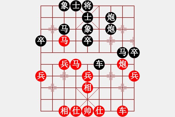 象棋棋譜圖片：天天快樂[紅] -VS- 【中】棋如人生[黑] - 步數(shù)：40 