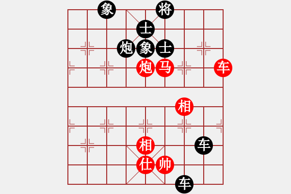 象棋棋譜圖片：一炮成功 - 步數(shù)：0 